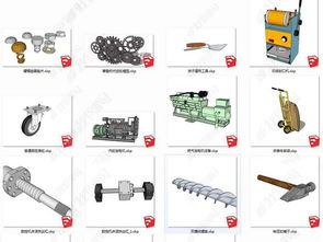 机器设备机械零部件工具设计模型下载